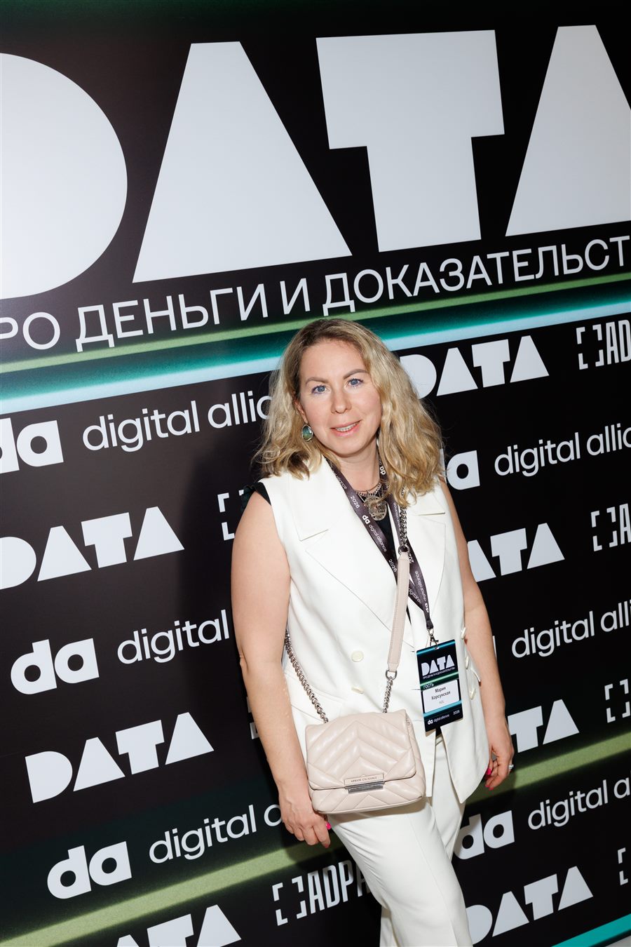 Мария Корсунская — конференция DATA